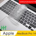 HH-TPU環保透明鍵盤膜 APPLE MacBook Pro 14吋 (M2 Pro)(A2779)