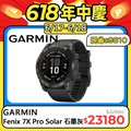 GARMIN Fenix 7X Pro Solar 進階複合式運動GPS腕錶