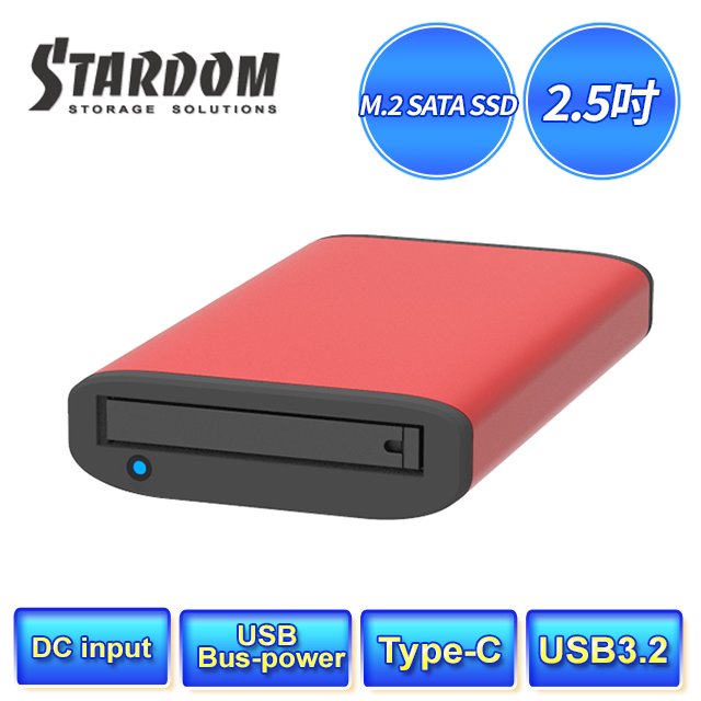 STARDOM ZT1-B31BP (紅) USB3.2 Gen2 Type-C 1bay 硬碟外接盒