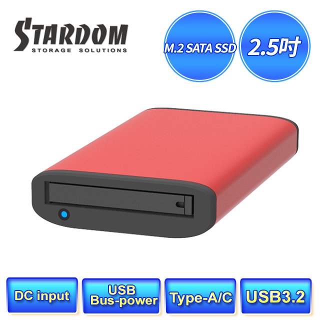STARDOM ZT1-BA31BP (紅) USB3.2 Gen2 Type-C 1bay 硬碟外接盒