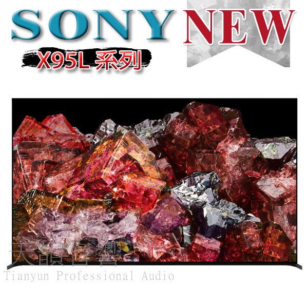 【SONY 】索尼 XRM-65X95L 85型 4K HDR Mini LED Google TV 顯示器~另售LG