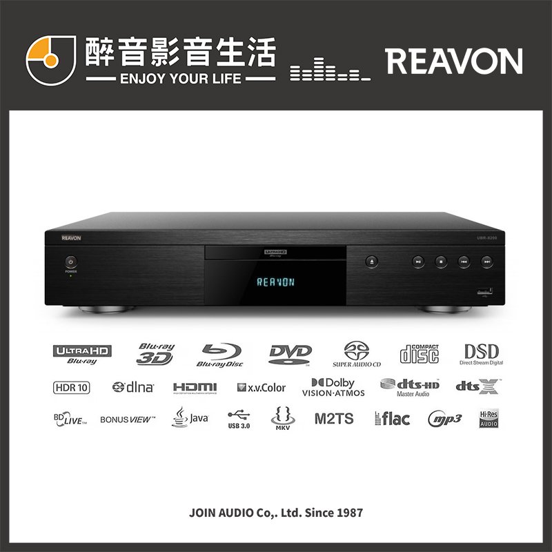 【醉音影音生活】法國 Reavon UBR-X200 4K UHD BD/SACD藍光播放機/播放器.台灣公司貨