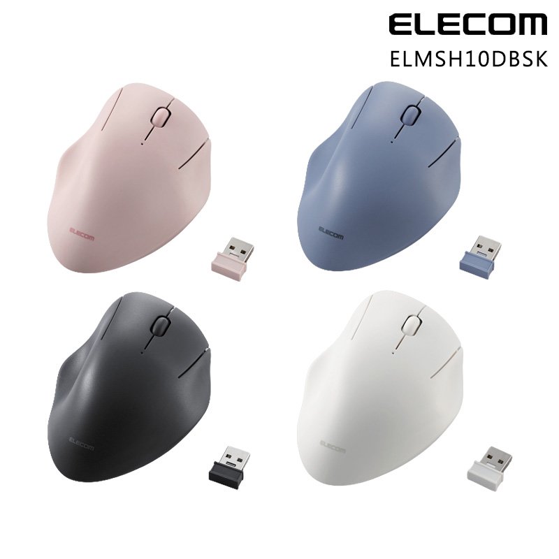 ELECOM Shellpha 3鍵 靜音 無線 滑鼠 黑色 藍色 粉色 白色 ELMSH10DBSK /紐頓e世界