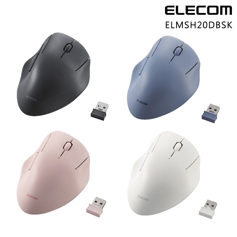 ELECOM Shellpha 5鍵 靜音 無線滑鼠 黑色 藍色 粉色 白色 ELMSH20DBSK /紐頓e世界