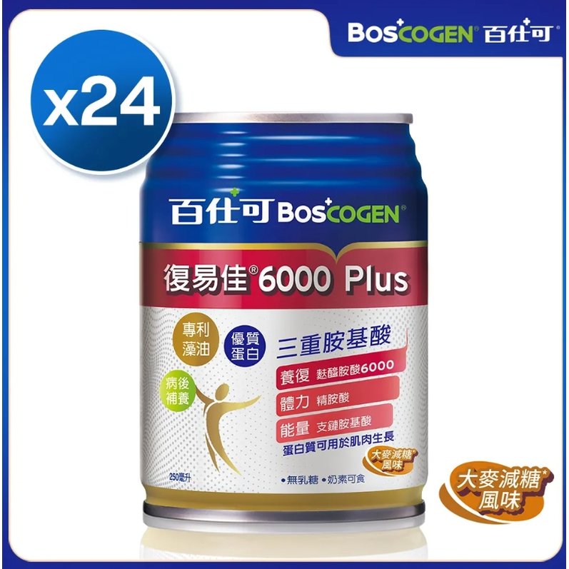 百仕可 復易佳 6000 Plus 營養素-大麥減糖配方(24罐/1箱)