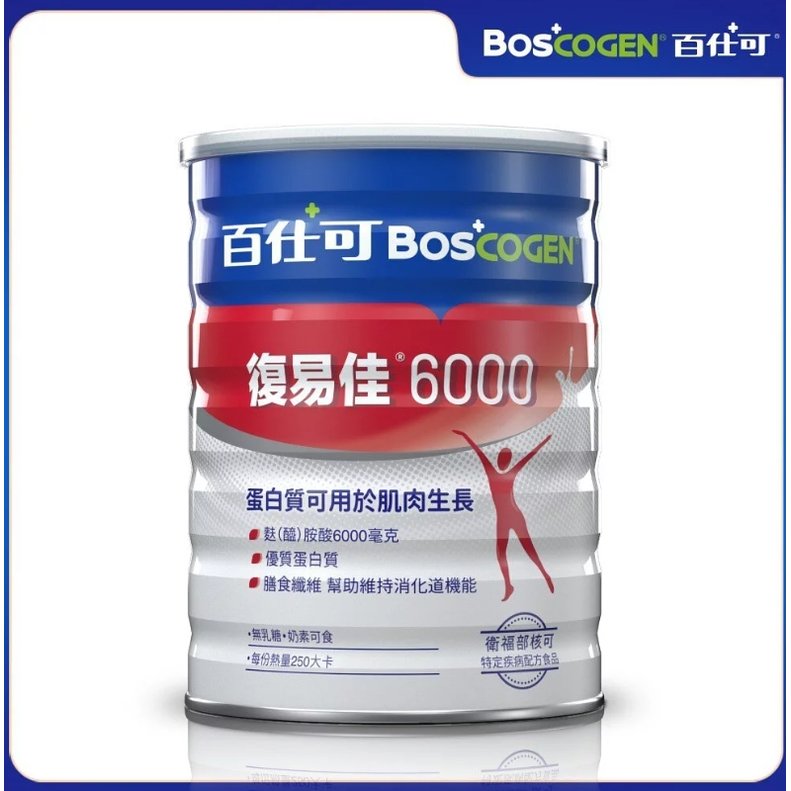 百仕可 復易佳 6000 營養素 粉劑 (850克/罐)