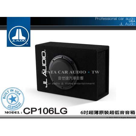 音仕達汽車音響 美國 JL AUDIO CP106LG 6吋超薄原裝超低音箱 重低音喇叭 久大正公司貨