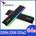 ADATA 威剛 XPG D35 DDR4 3200 64GB(32Gx2) RGB 桌上型超頻記憶體(黑色)(AX4U320032G16A-DTBKD35G)
