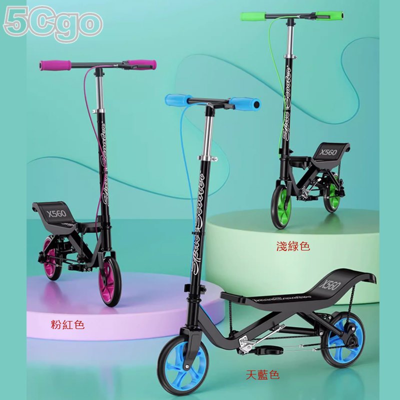 5Cgo【智能】顛覆傳統健康騎行運動太空滑板車X560 兒童成人兩輪代步自行車非電動全身心運動靜音雙驅平衡與協調 含稅
