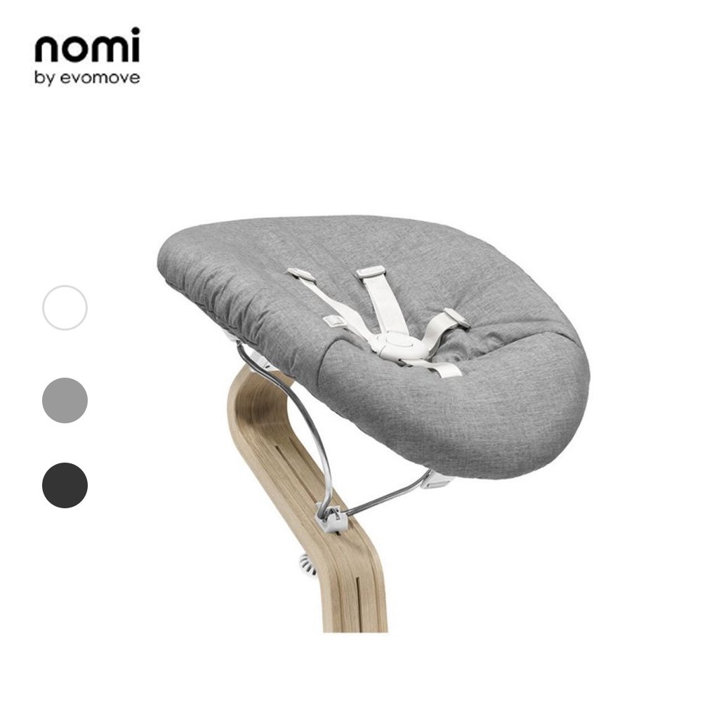 【預購】丹麥 nomi 多階段兒童成長椅 -初生嬰兒套件(座椅布套) 成長型調節椅配件