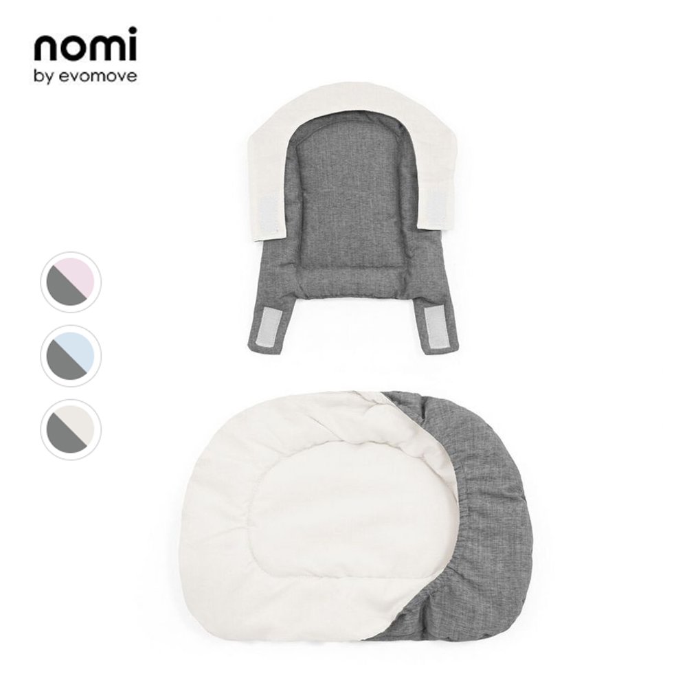 【預購】丹麥 nomi 多階段兒童成長椅 -坐墊 座墊 /成長型調節椅配件