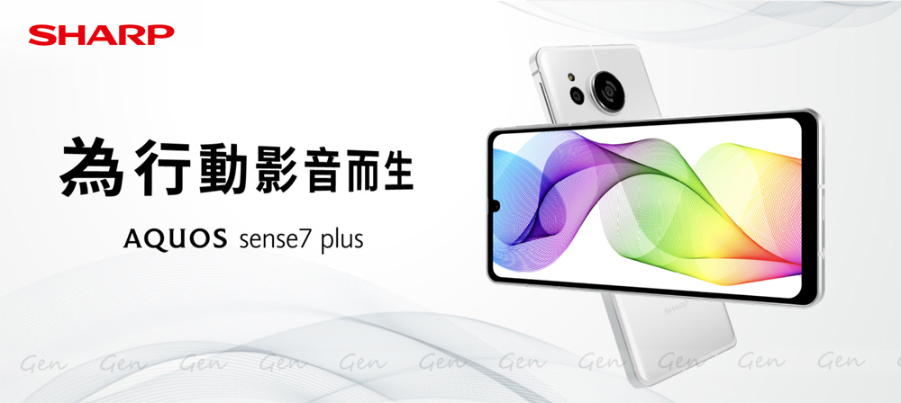 SHARP AQUOS sense7 plus 5G (6G/128G)【加送hoda軍規防摔殼-內附保貼