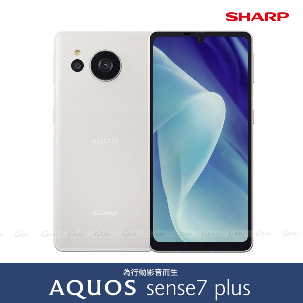 Sharp Aquos Sense7 Plus的價格推薦- 2023年8月| 比價比個夠BigGo