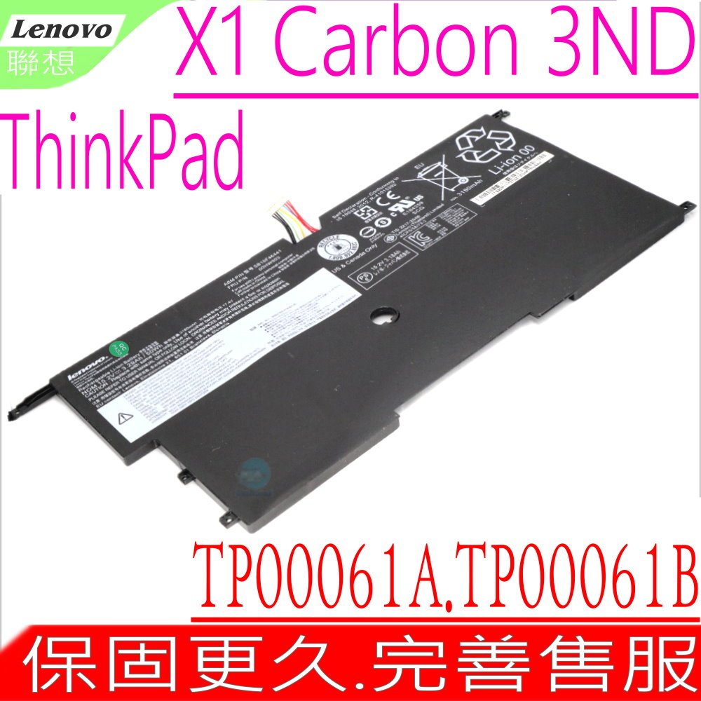 LENOVO 電池(原裝)-聯想 X1C電池 ThinkPad X1 Gen 2 20A7, Gen 2 20A8, ThinkPad X1 new 2015,TP00061A,TP00061B 3TH,20BTA0