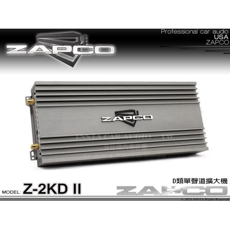 音仕達汽車音響 美國 ZAPCO Z-2KD II D類單聲道擴大機 放大器 久大正公司貨