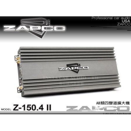 音仕達汽車音響 美國 ZAPCO Z-150.4 II AB類四聲道擴大機 4聲道 放大器 久大正公司貨