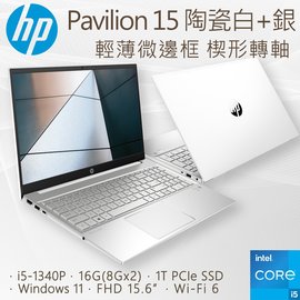 HP Pavilion 15-eg3025TU(i5-1340P/16G/1TB PCIe SSD/W11/FHD/15.6