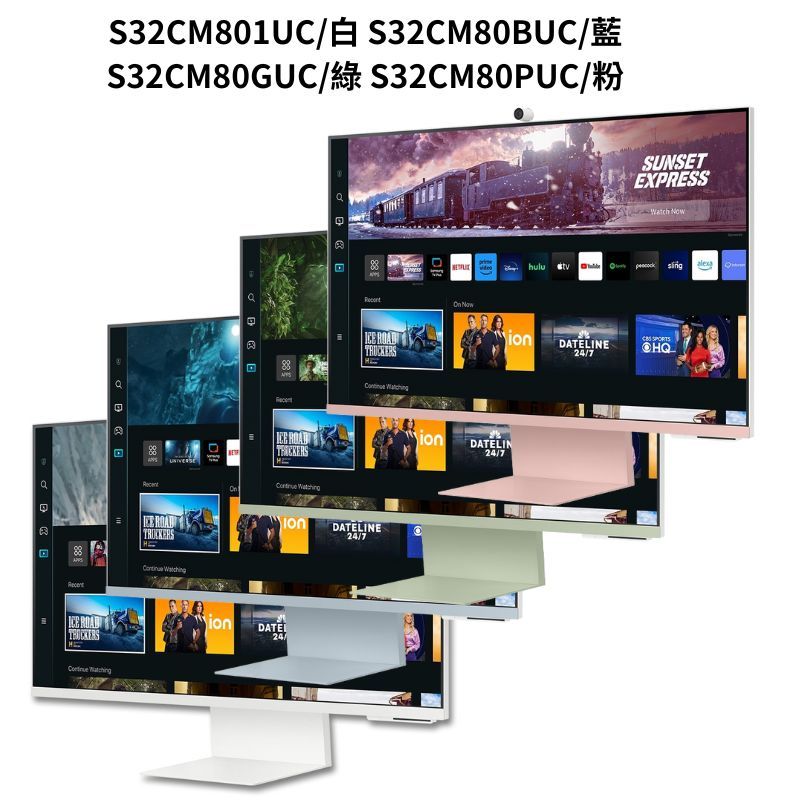 米特3C數位–SAMSUNG 三星 M8 32吋 4K智慧聯網螢幕 S32CM801UC/白 S32CM80BUC/藍 S32CM80GUC/綠 S32CM80PUC/粉