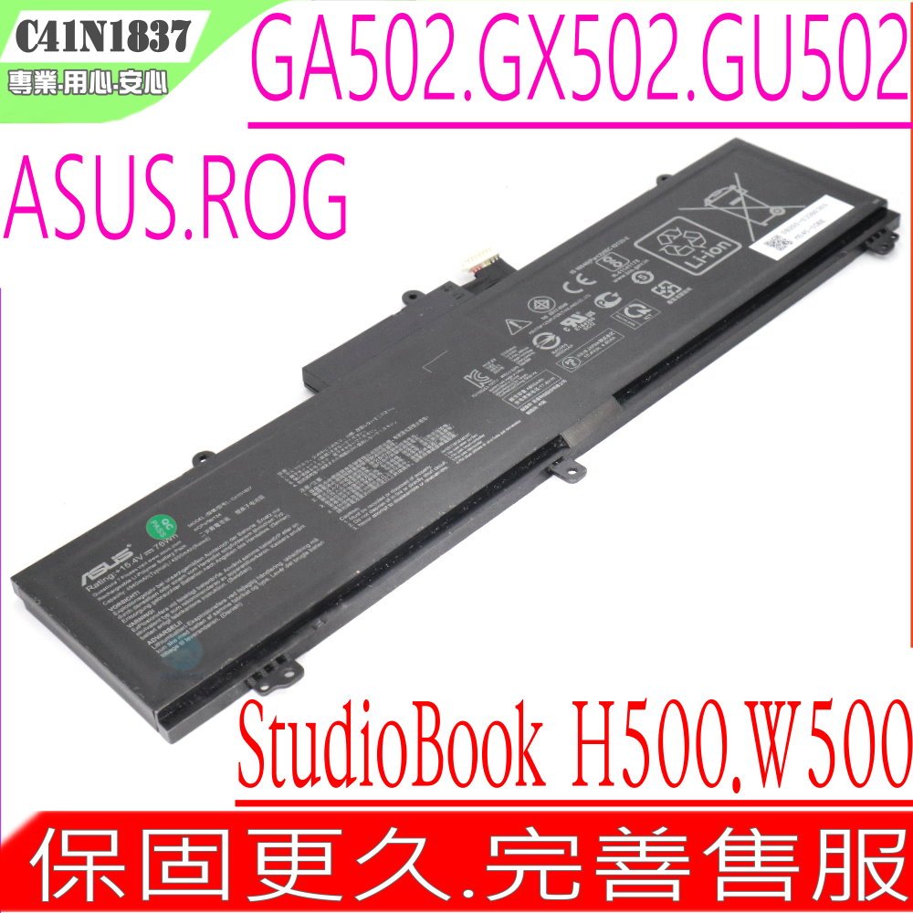 ASUS C41N1837 電池-華碩 GA502 GX502 GU532 GX532 GX502GV GU532GV GA502DU GU502GU GU502GV GU532GU GX532GV FX516PM F