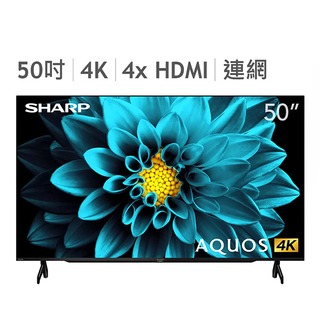 ☆SHARP 夏普-50吋-顯示器不含視訊盒 4K UHD Android 4T-C50DK1X