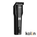 【Kolin歌林】極簡電動剪髮器KHR-DL9800C