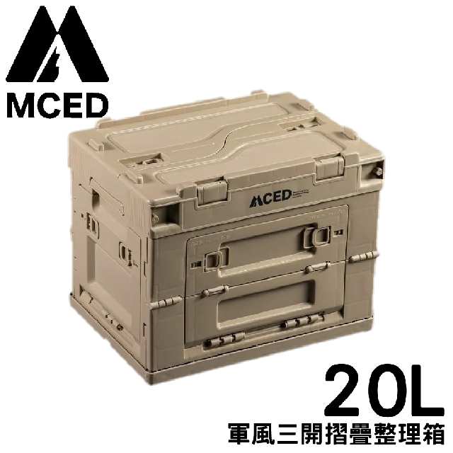 【MCED 軍風三開摺疊整理箱-20L《沙漠黃》】3I1211/裝備箱/汽車收納/收納箱/露營收納箱/衣物整理箱