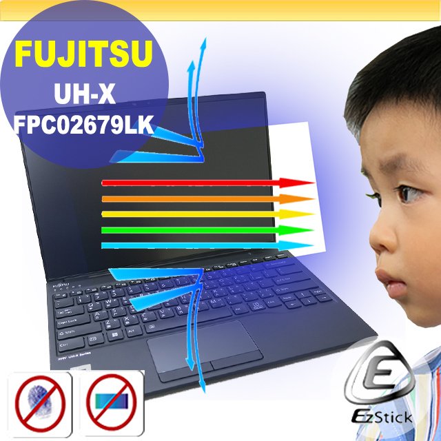 【Ezstick】FUJITSU UH-X FPC02679LK 防藍光螢幕貼 抗藍光 (可選鏡面或霧面)