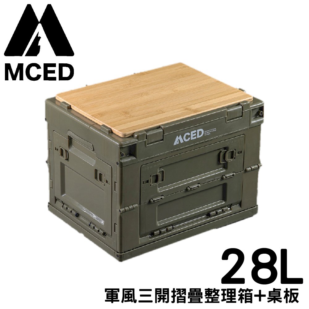 【MCED 軍風三開摺疊整理箱-28L+桌板《叢林綠》】3I1210/裝備箱/汽車收納/收納箱/露營收納箱/衣物整理箱