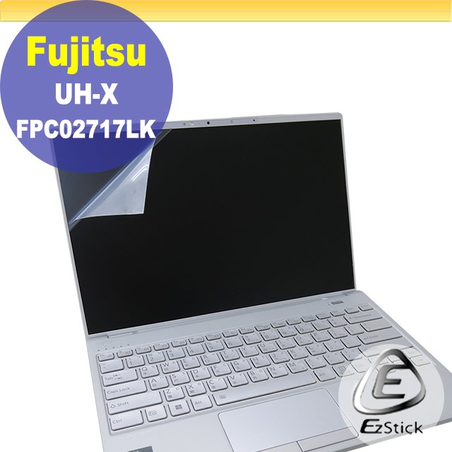 【Ezstick】FUJITSU UH-X FPC02717LK 靜電式筆電LCD液晶螢幕貼 (可選鏡面或霧面)
