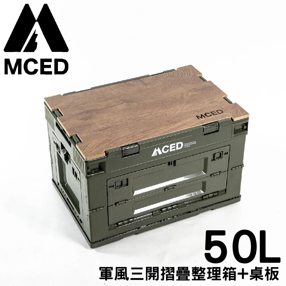 【MCED 軍風三開摺疊整理箱-50L+桌板《叢林綠》】3I1206/裝備箱/汽車收納/收納箱/露營收納箱/衣物整理箱