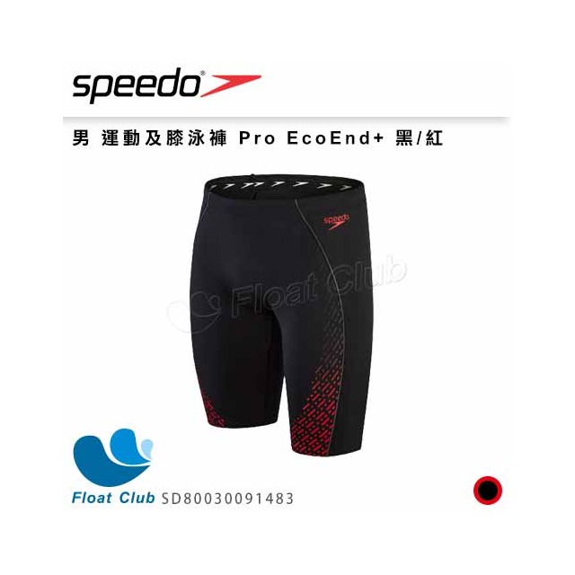 【SPEEDO】男 運動及膝泳褲 Pro EcoEnd+ 黑/紅 SD80030091483