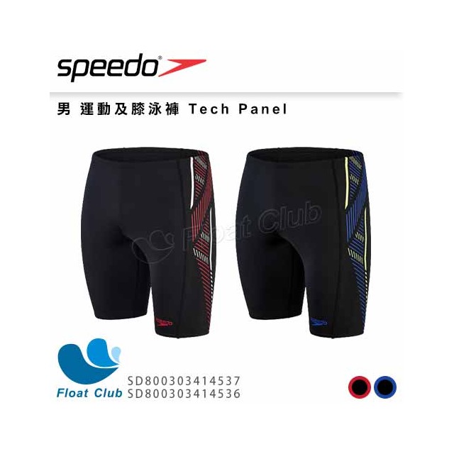 【SPEEDO】男 運動及膝泳褲 Tech Panel SD80030341453