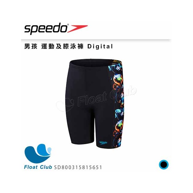 【SPEEDO】男孩 運動及膝泳褲 Digital SD800315815651