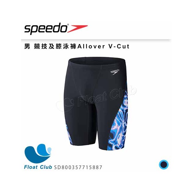 【SPEEDO】男 競技及膝泳褲Allover V-Cut SD800357715887