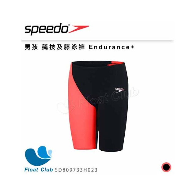 【SPEEDO】男孩 競技及膝泳褲 Endurance+ SD809733H023