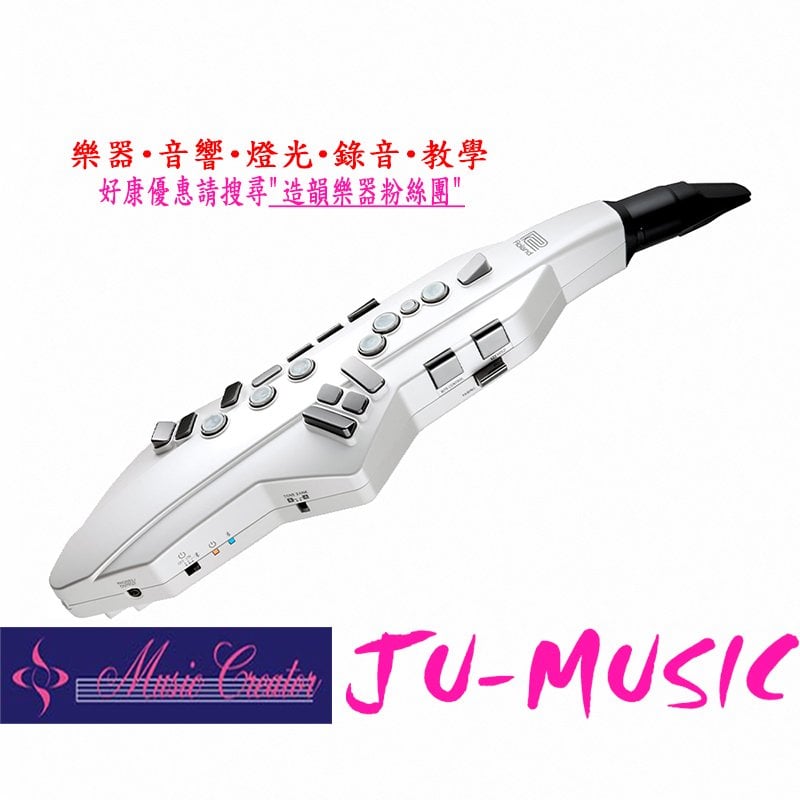 造韻樂器音響- JU-MUSIC - Roland Aerophone GO AE-05C 數位吹管 入門電子薩克斯風