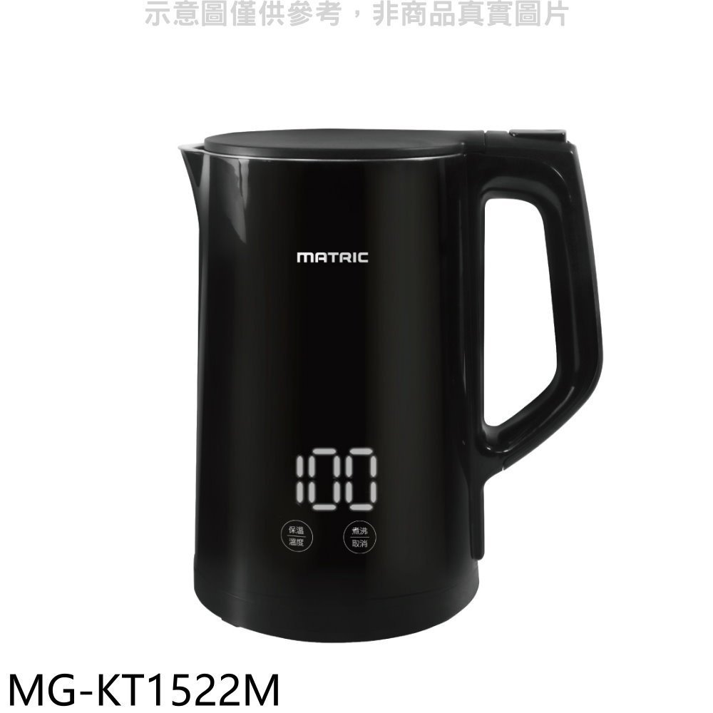 《可議價》松木【MG-KT1522M】1.5公升觸控式智能定溫快煮壺亮光黑熱水瓶