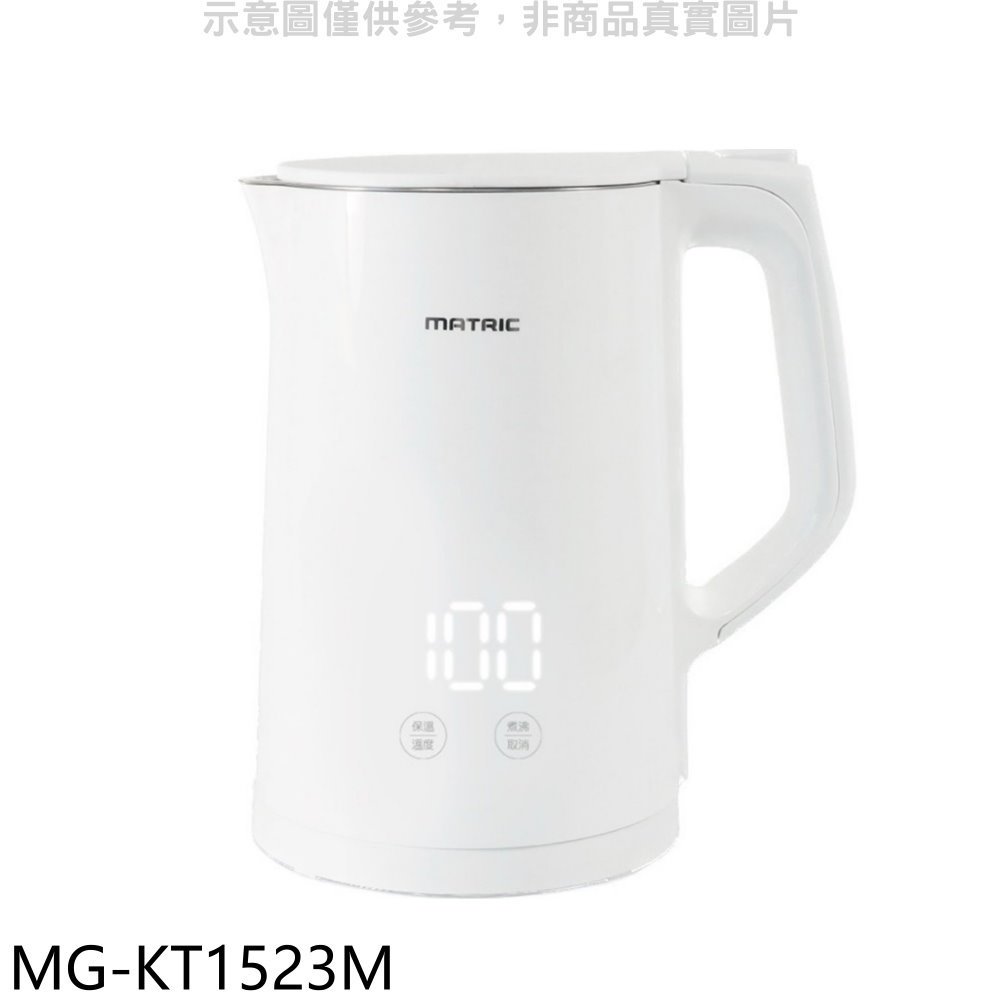 《可議價》松木【MG-KT1523M】1.5公升觸控式智能定溫快煮壺時尚白熱水瓶