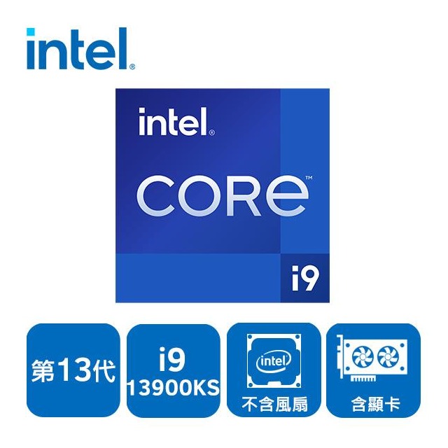 INTEL 盒裝Core i9-13900KS 處理器