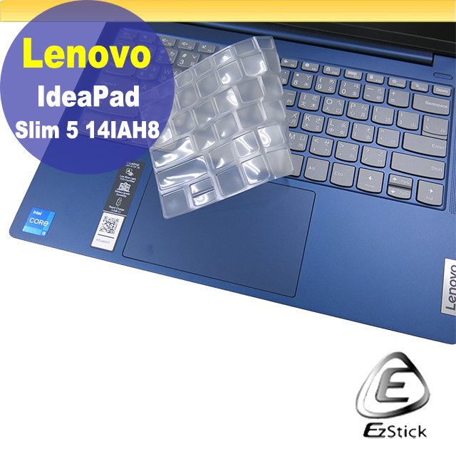 【Ezstick】Lenovo Slim 5 14IAH8 奈米銀抗菌TPU 鍵盤保護膜 鍵盤膜