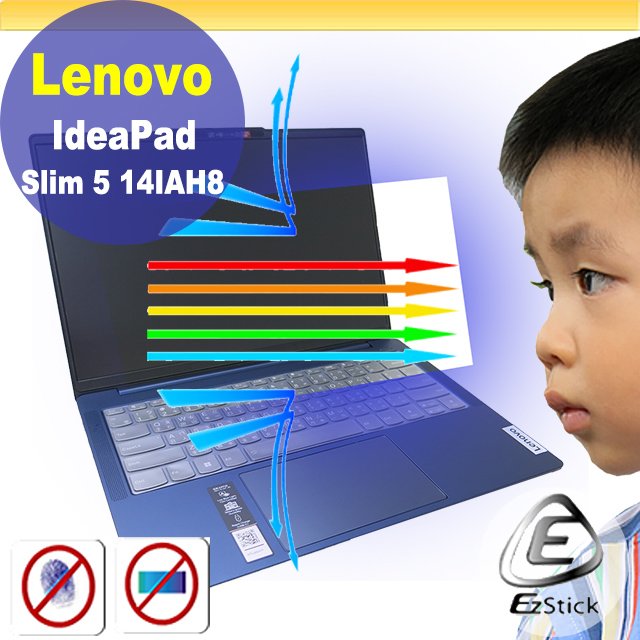 【Ezstick】Lenovo Slim 5 14IAH8 防藍光螢幕貼 抗藍光 (可選鏡面或霧面)