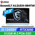 MSI微星 Sword 17 A12UDX-084TW(i5-12450H/8GB/RTX3050-6G/512G SSD/W11/FHD/144Hz/17.3)筆電