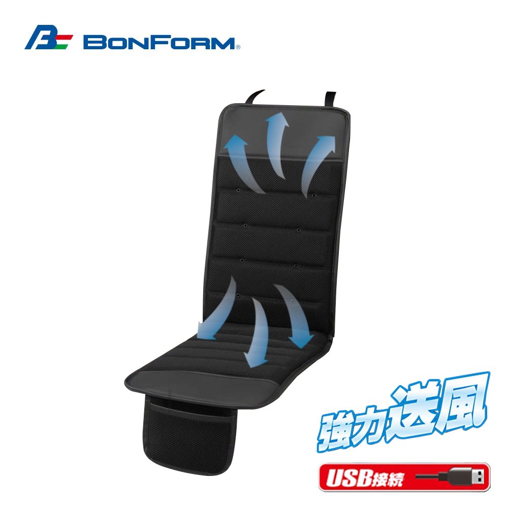 【旭益汽車百貨】日本BONFORM 5V窄版皮革USB涼風座墊 B5451-27