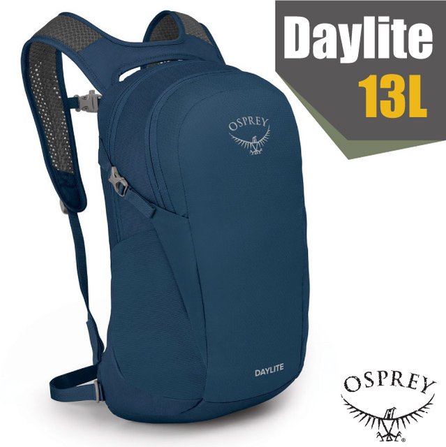 【美國 OSPREY】Daylite 13L 超輕多功能隨身背包/攻頂包(水袋隔間+緊急哨+筆電隔間).輕便日用隨行包.自行車/單車雙肩包_海浪藍 R
