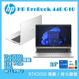 商)HP ProBook 440 G10 (i7-1355U/16G/RTX2050-4G/1TB PCIe/W11P/FHD