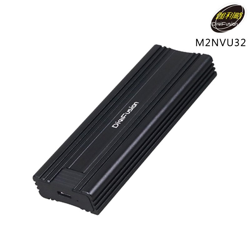 DIGIFUSION 伽利略 M2NVU32 M.2 PCIe/SATA to USB3.2 Gen2 Type-C 外接盒