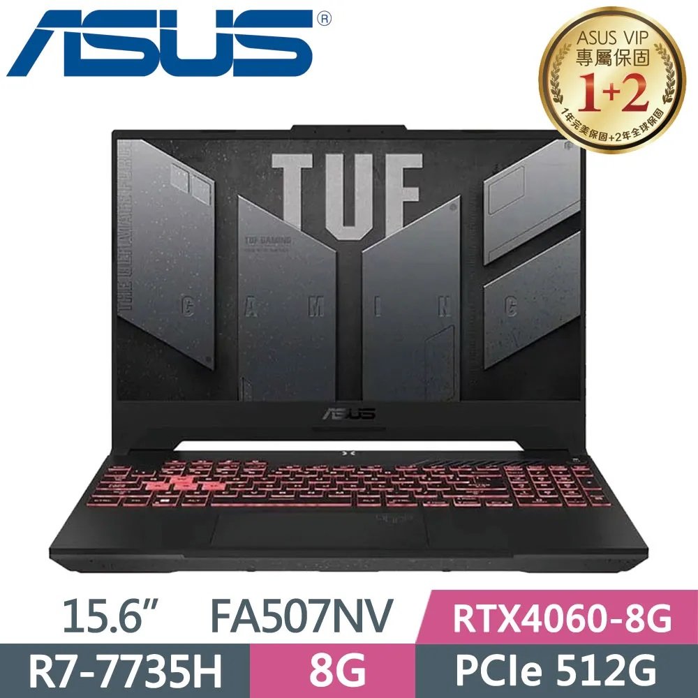 15.6吋TUF Gaming/ROG電競系列< ASUS筆記型電腦(客訂出貨) - 霐道電腦