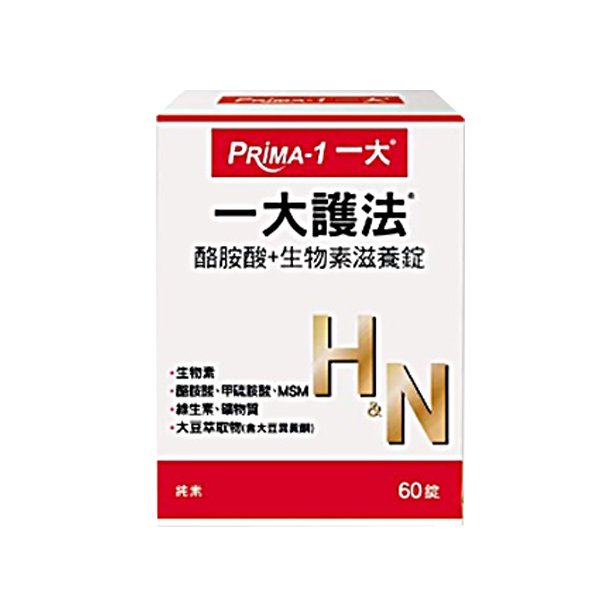 【一大】酪胺酸+生物素滋養錠 (60錠/盒) 純素