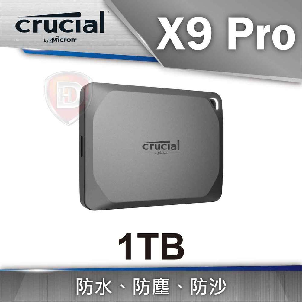 【hd數位3c】美光 Micron Crucial X9 Pro 1TB【下標前請先詢問 有無庫存】