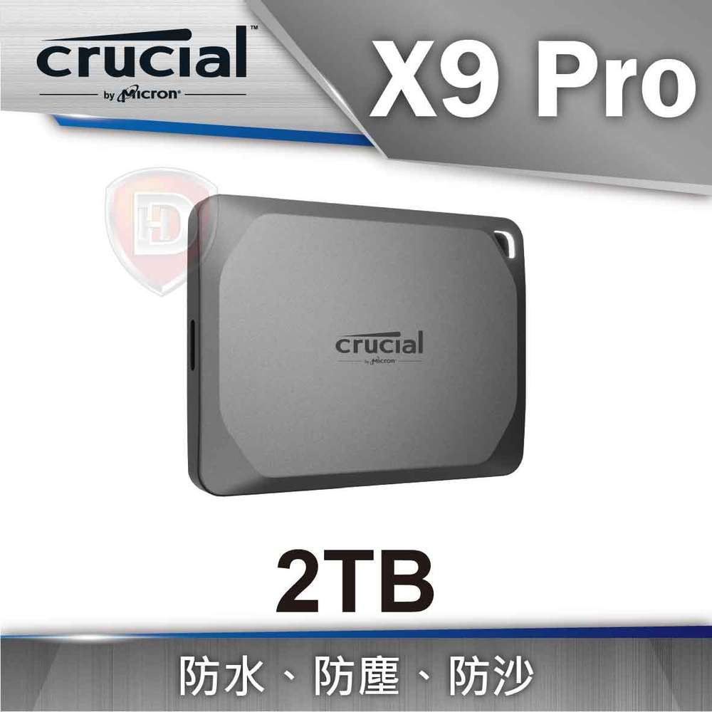 【hd數位3c】美光 Micron Crucial X9 Pro 2TB【下標前請先詢問 有無庫存】
